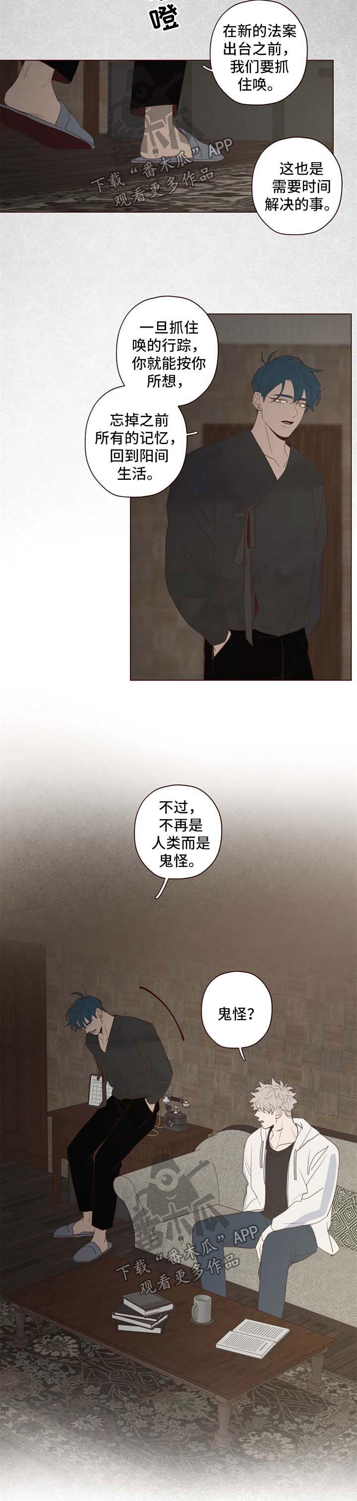 第105章：代价2