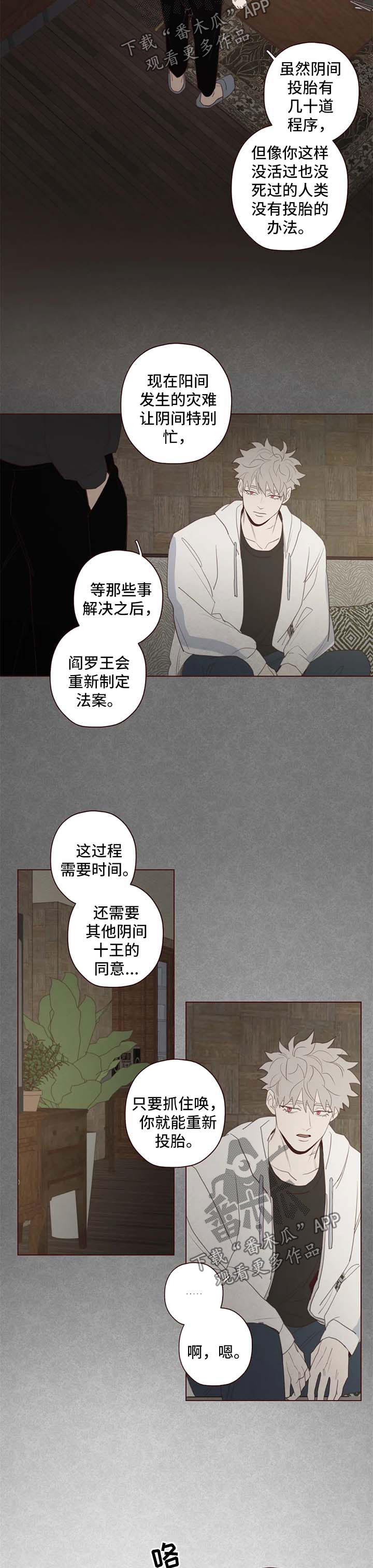 第105章：代价1