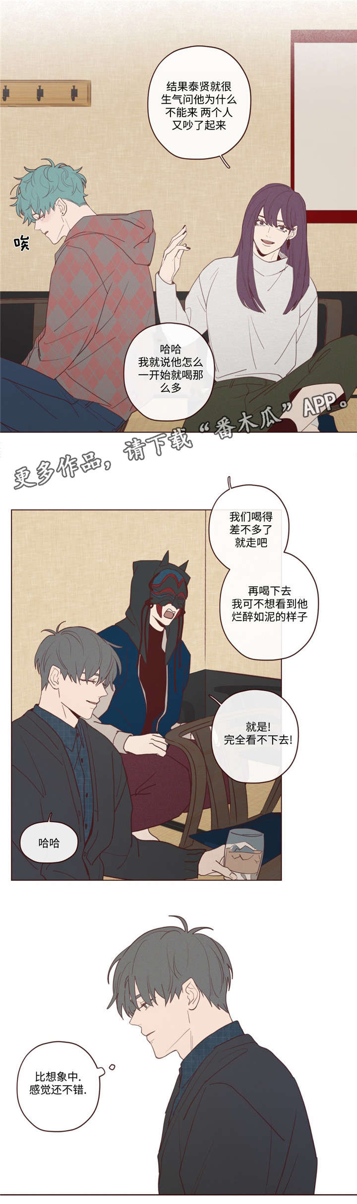 第28章：唤3