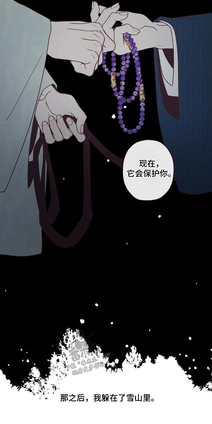 第162章：灾难23
