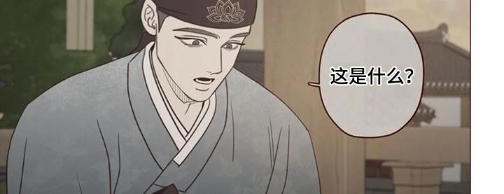 第151章：护身符8