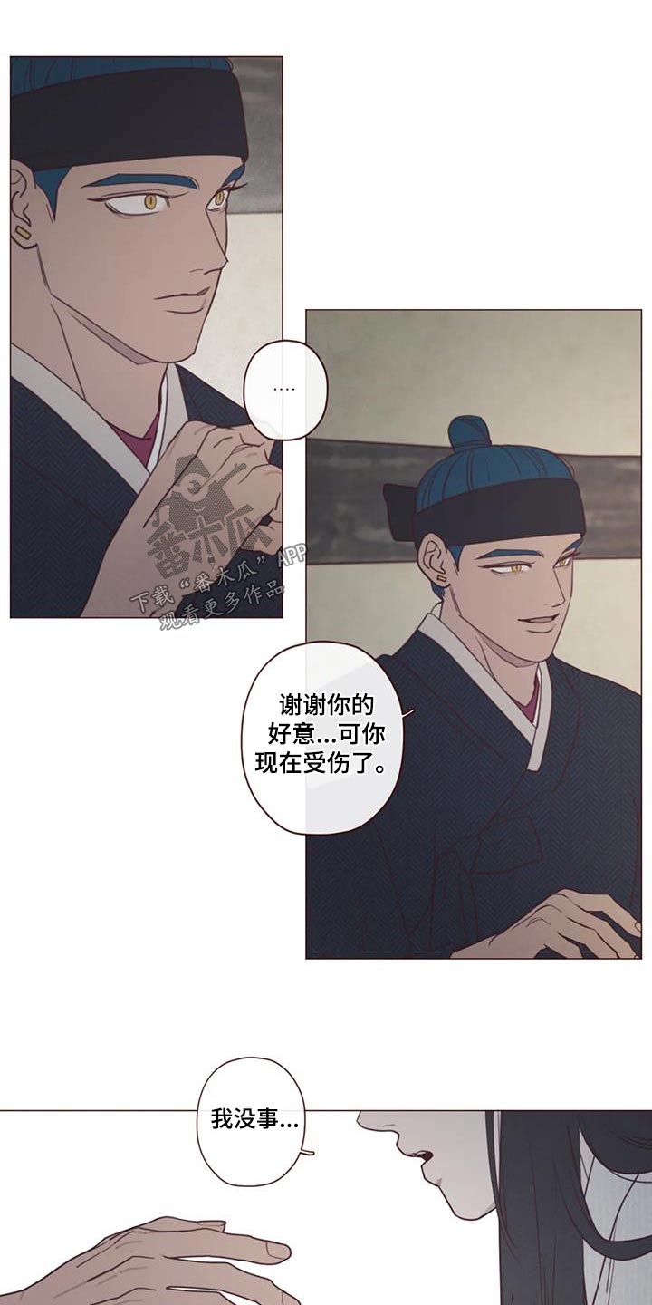 第166章：解脱2
