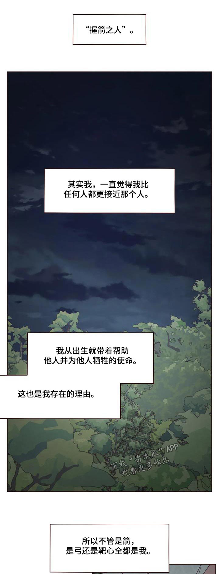 第171章：一起走0