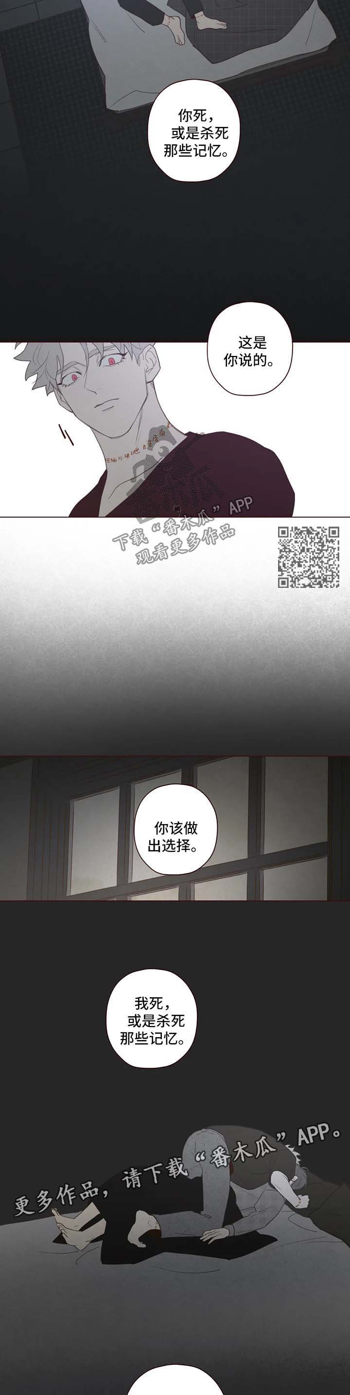 第101章：别太自责4