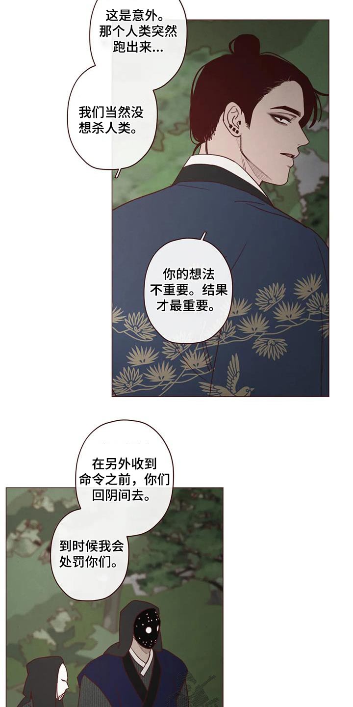 第160章：唤醒6