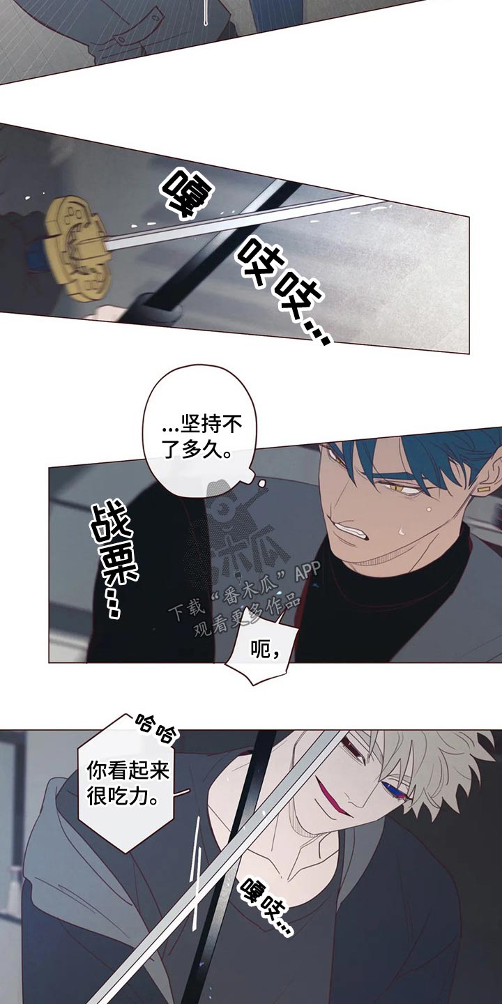 第126章：摆脱12