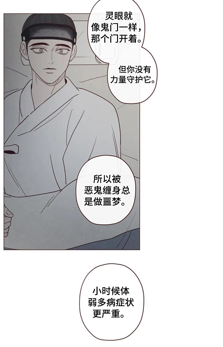 第138章：噩梦15