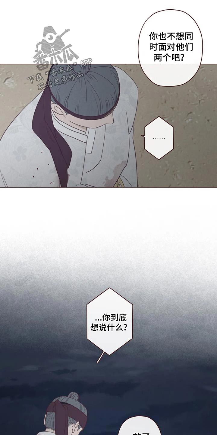 第173章：倒下3