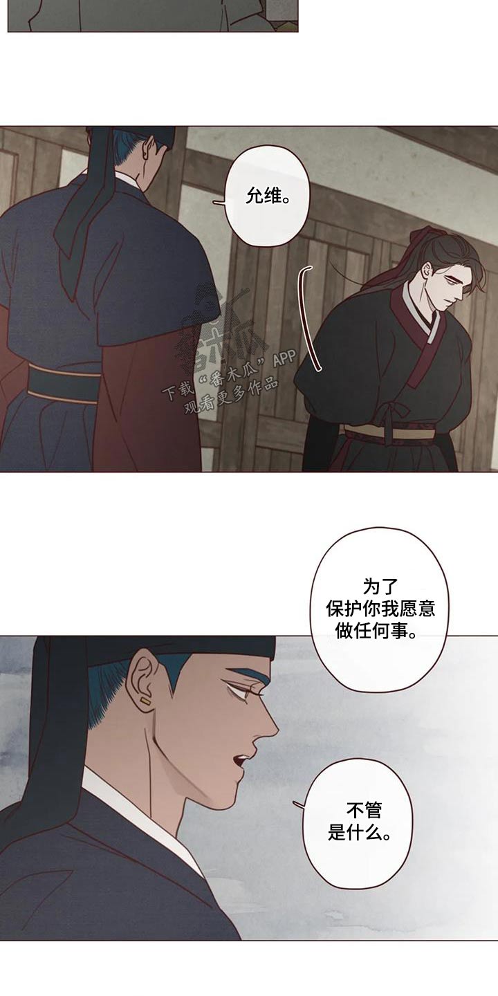 第168章：拖延8