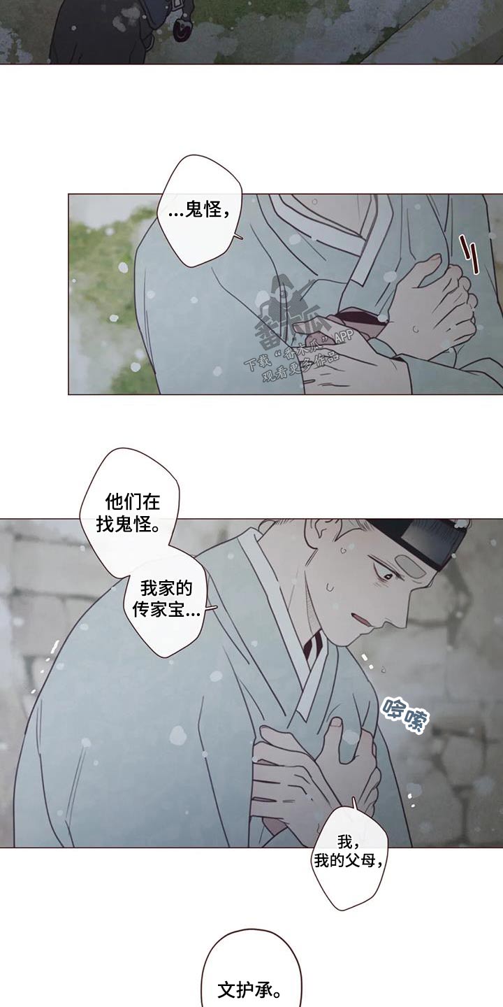 第162章：灾难17