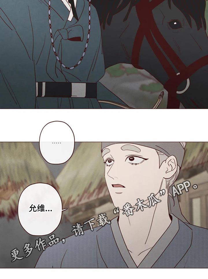 第135章：那个孩子17