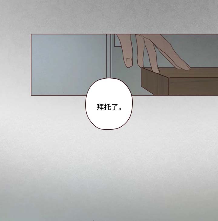 第89章：替罪羊0