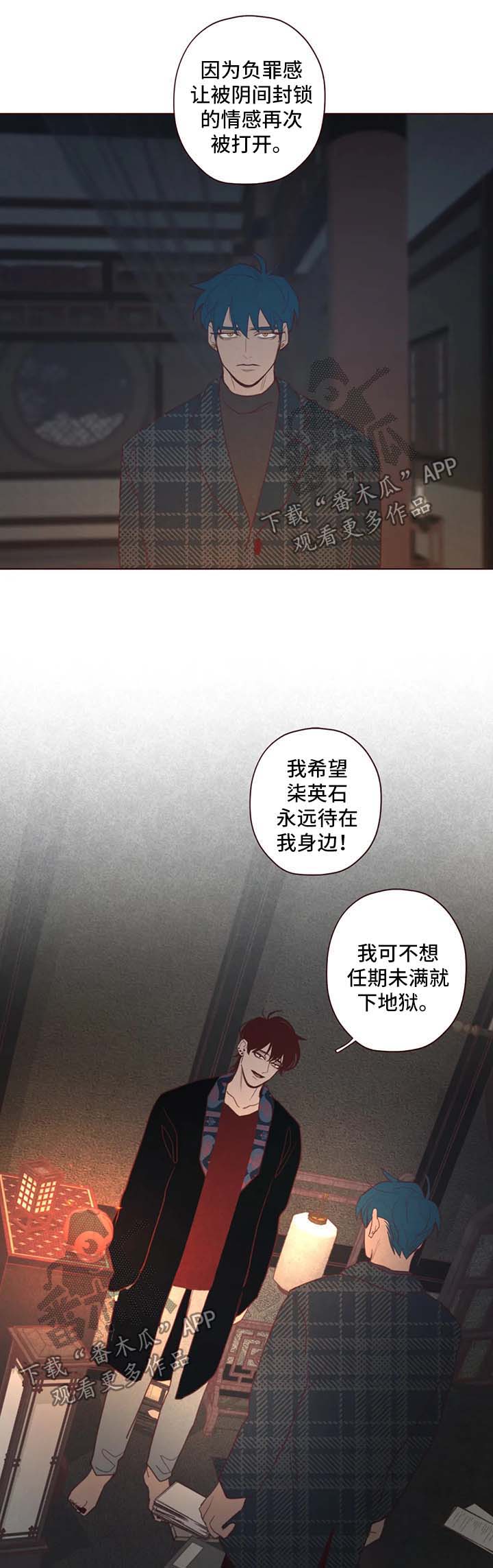 第94章：没用的行为3