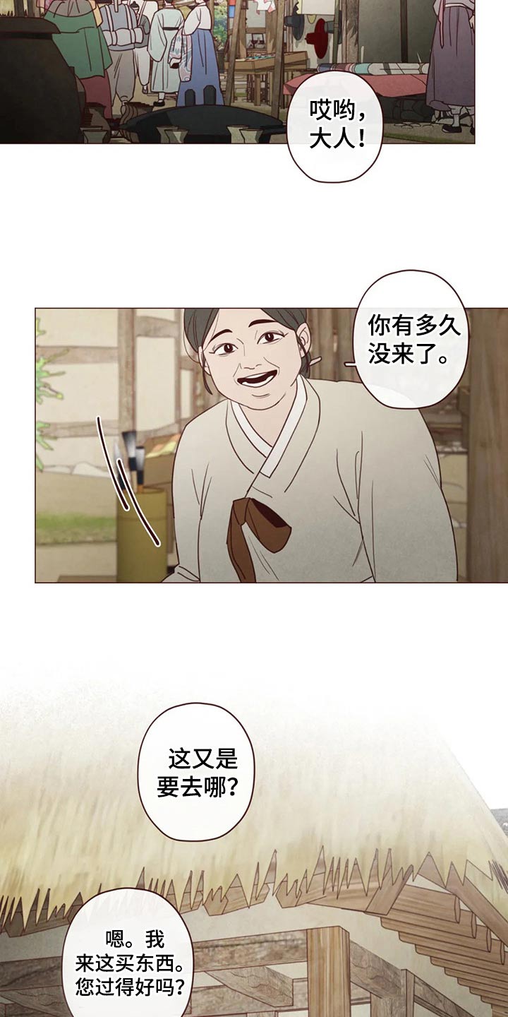 第141章：处刑2