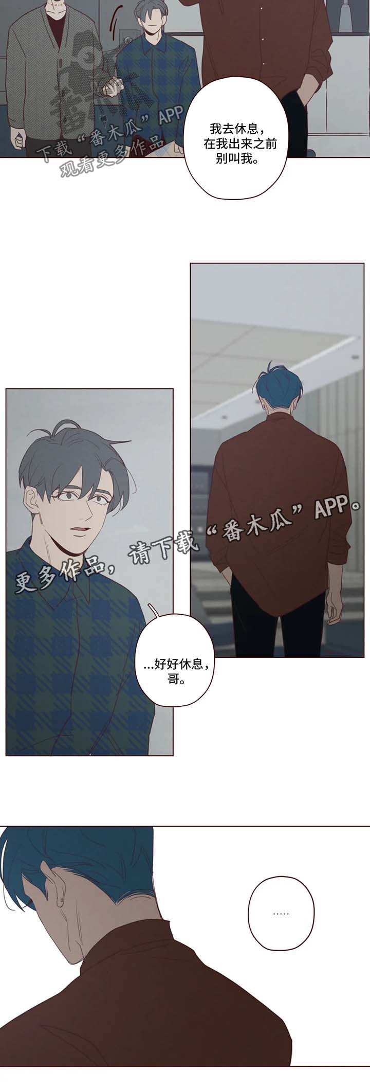 第91章：记忆结晶6
