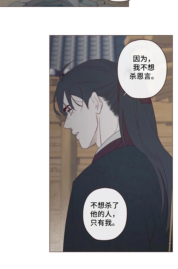 第173章：倒下2