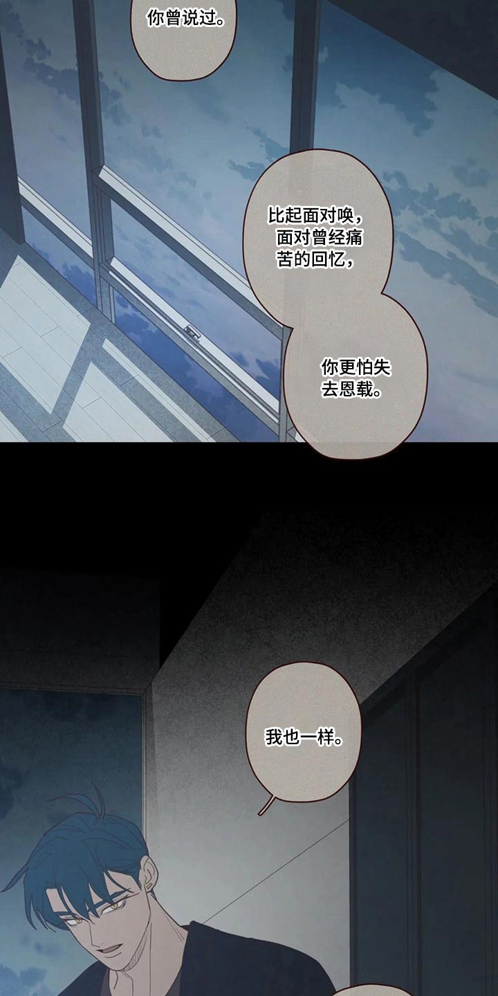 第127章：自责3