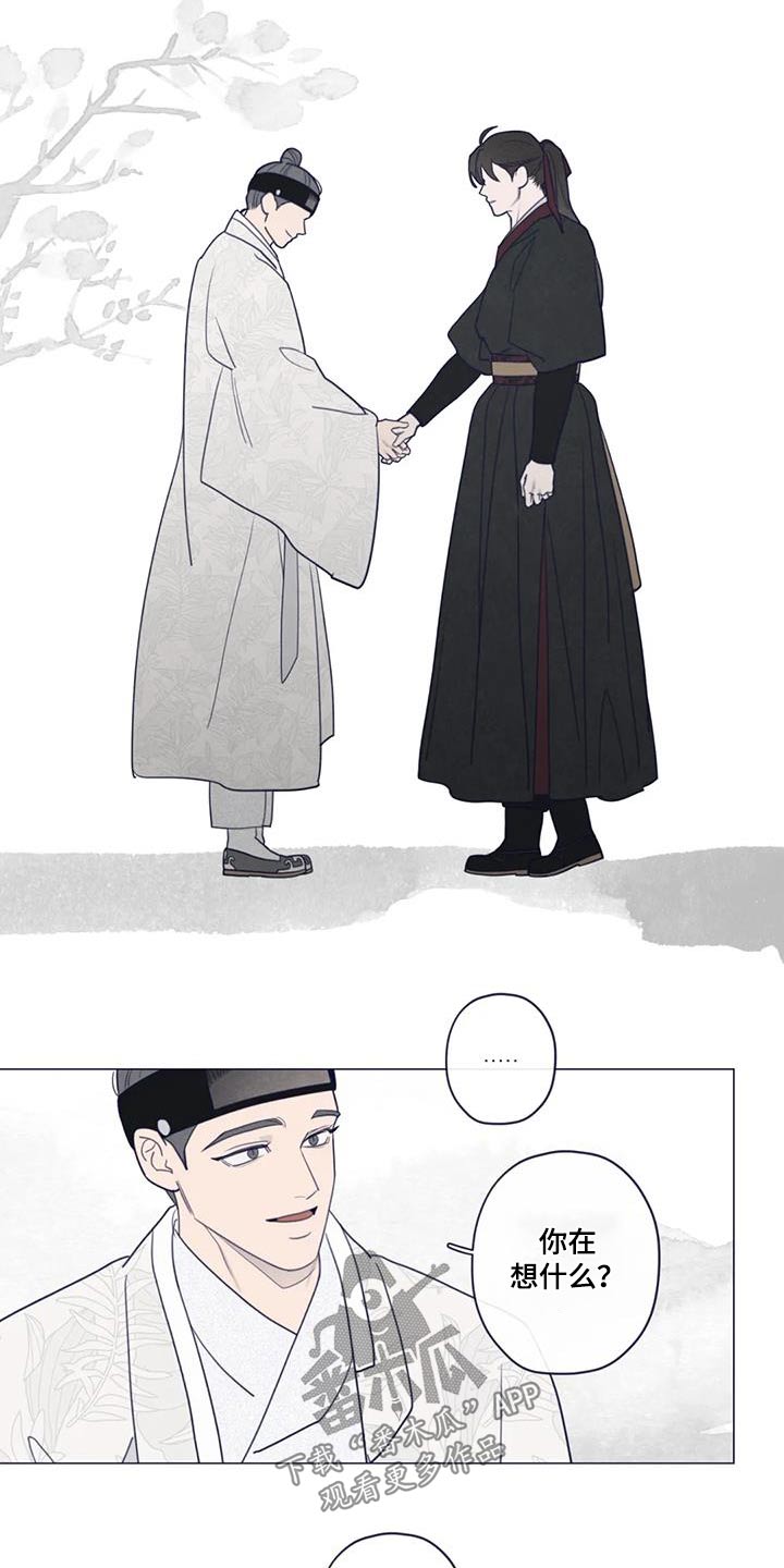 第175章：孤独14