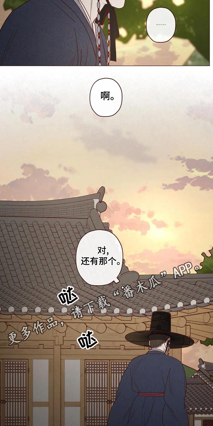 第146章：不是我想要的25