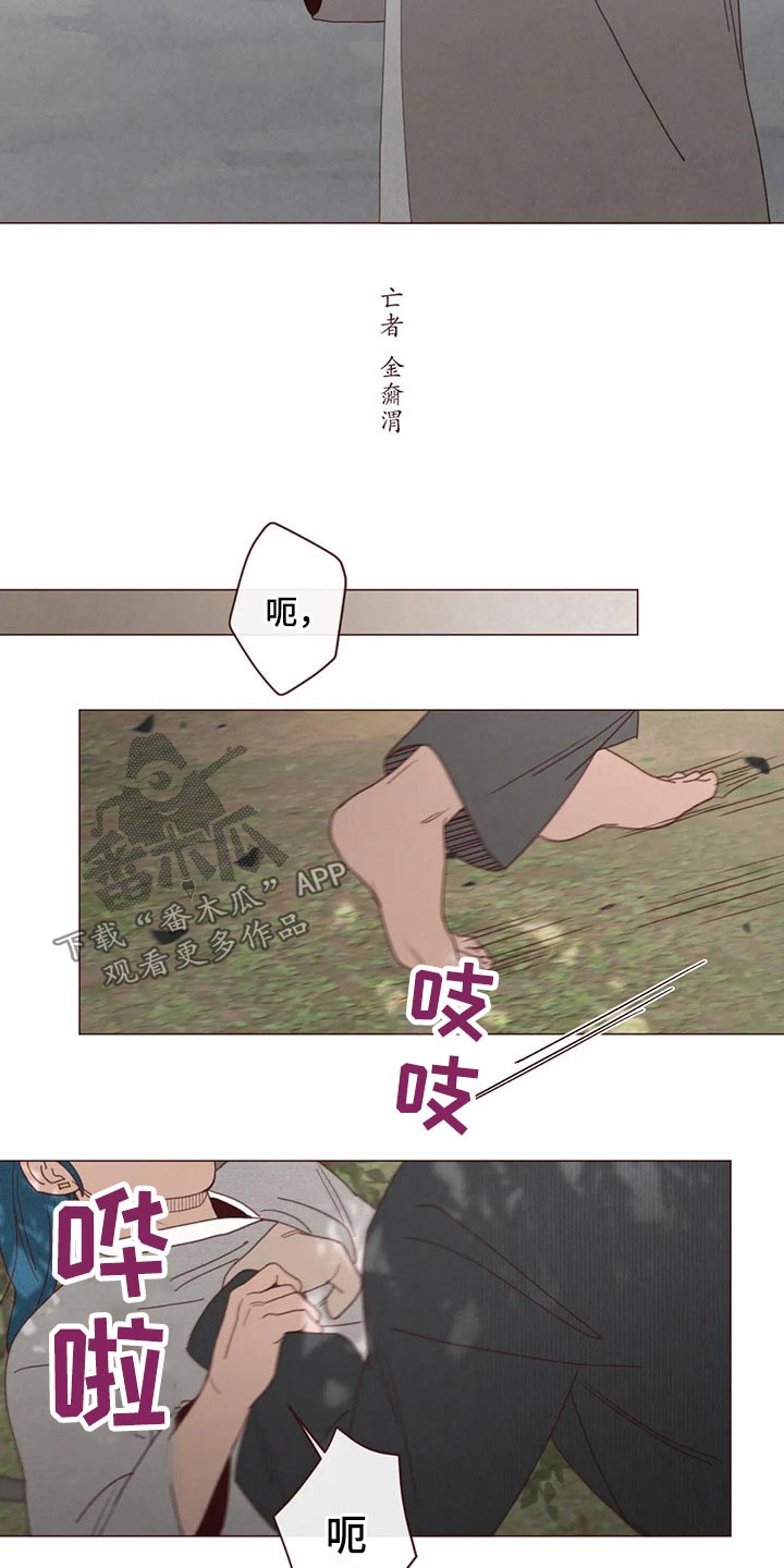 第133章：记录11