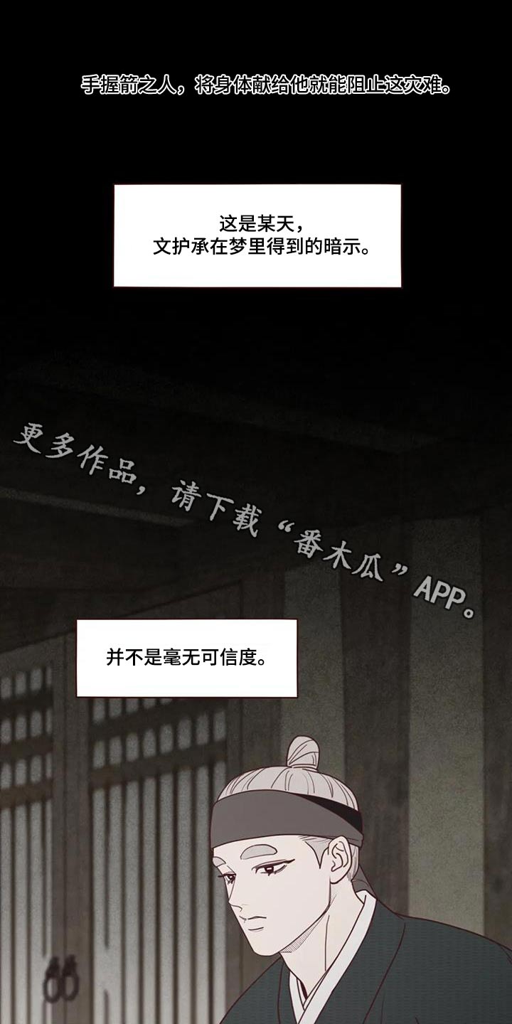 第154章：味道0
