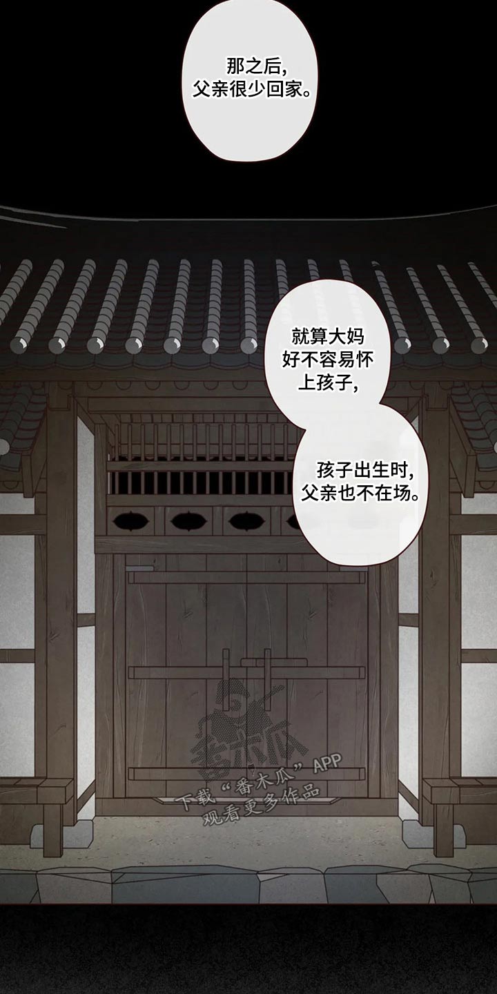 第143章：保护6
