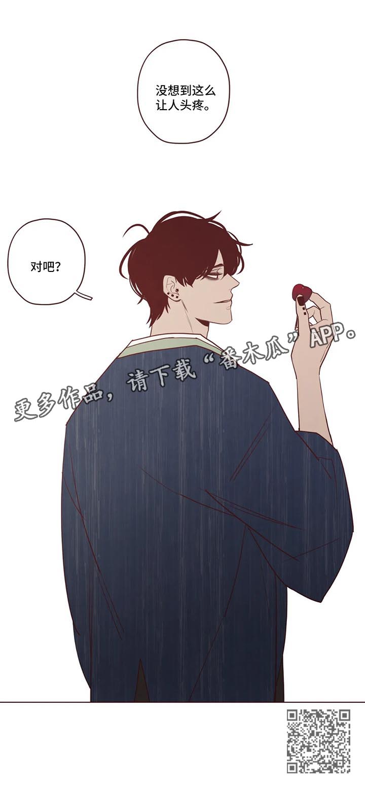 第80章：奇怪的东西8