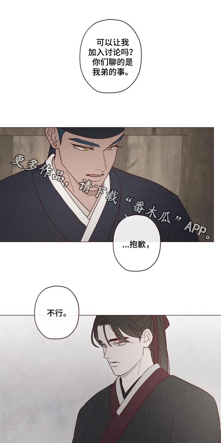 第168章：拖延0