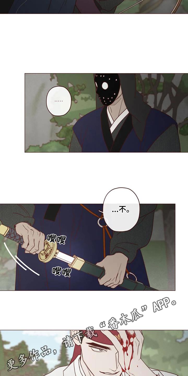 第159章：偷袭20