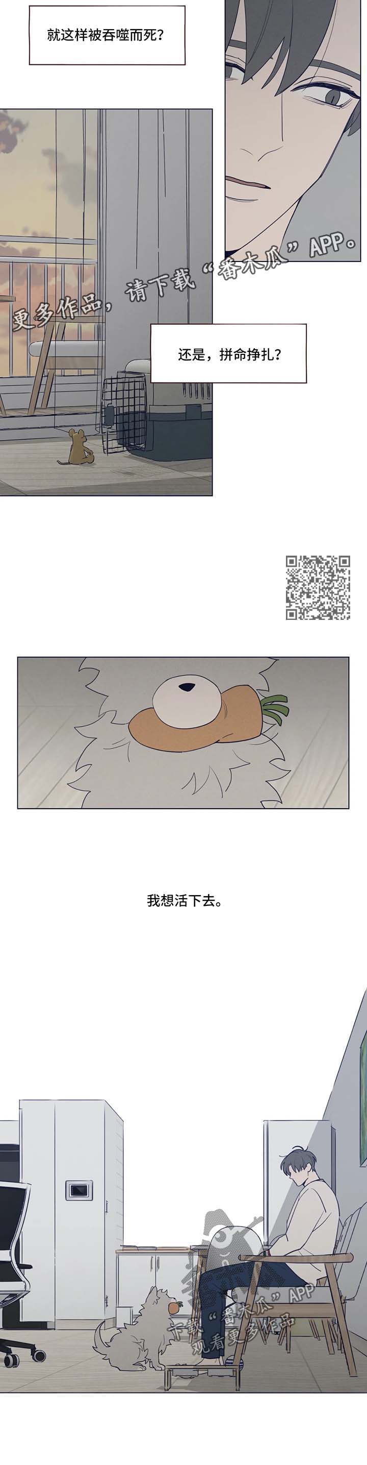 第54章：被困在梦境4