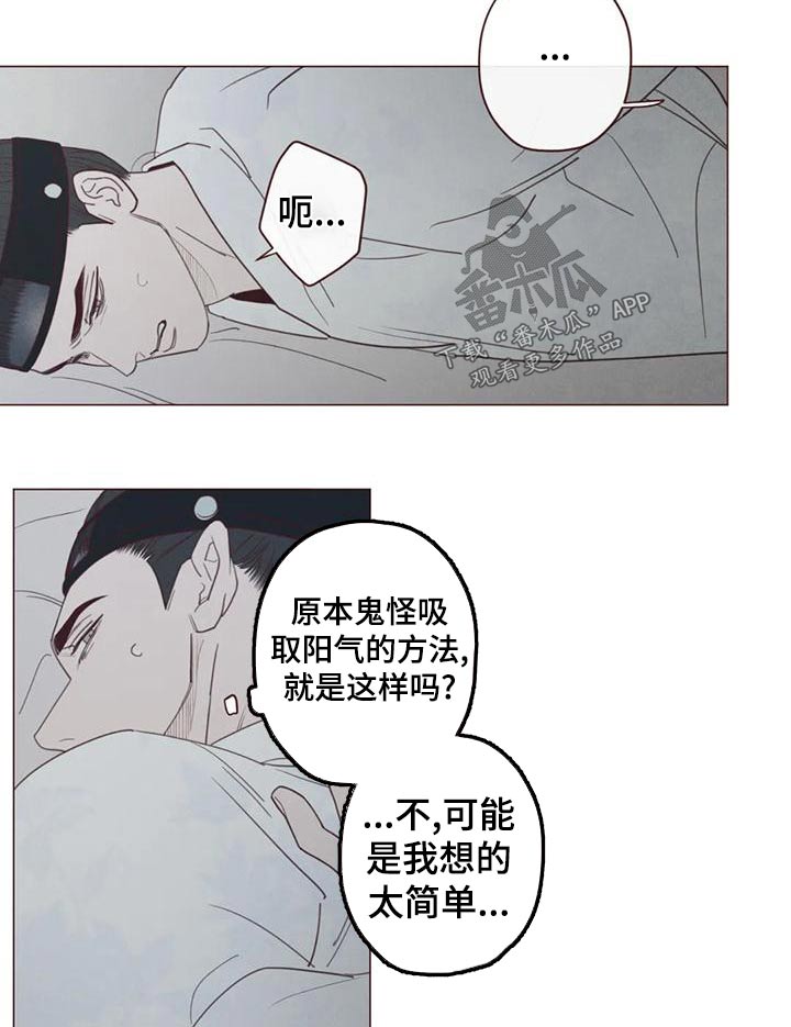第148章：名字4