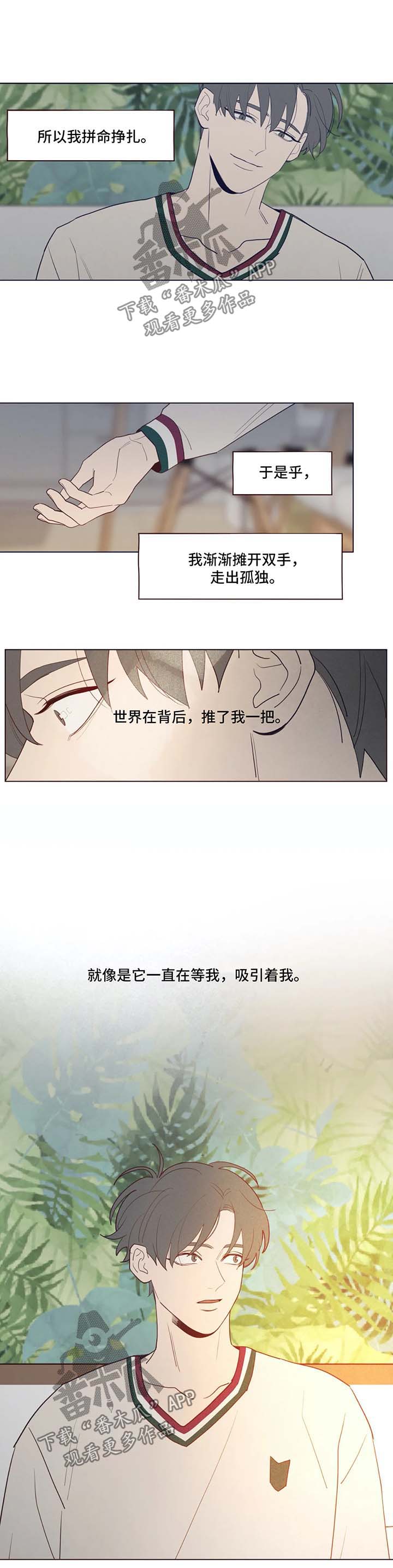 第54章：被困在梦境5