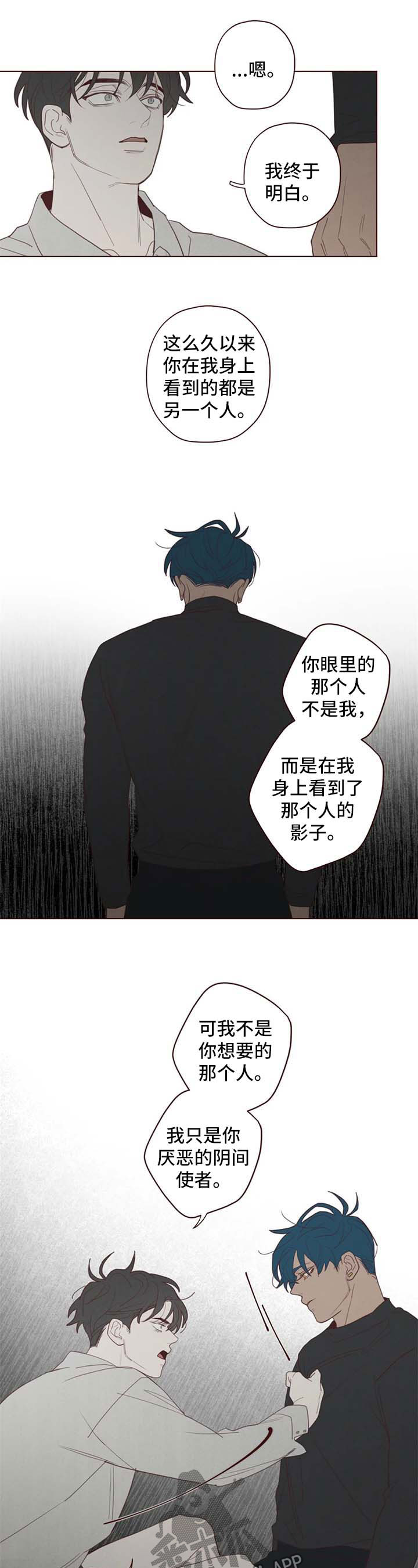 第106章：折寿4