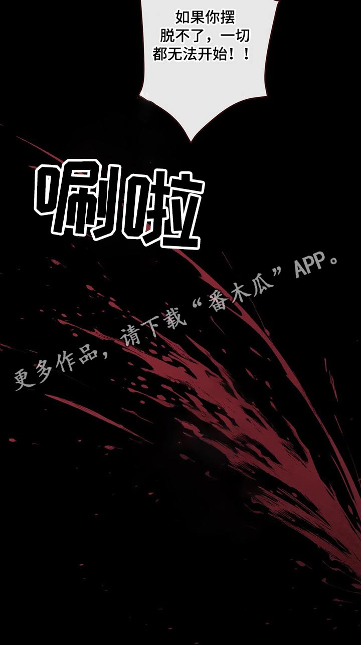 第126章：摆脱19
