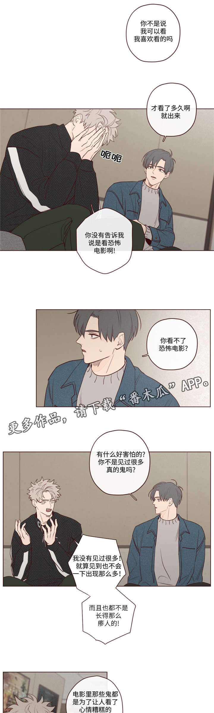 第14章：胜浩7
