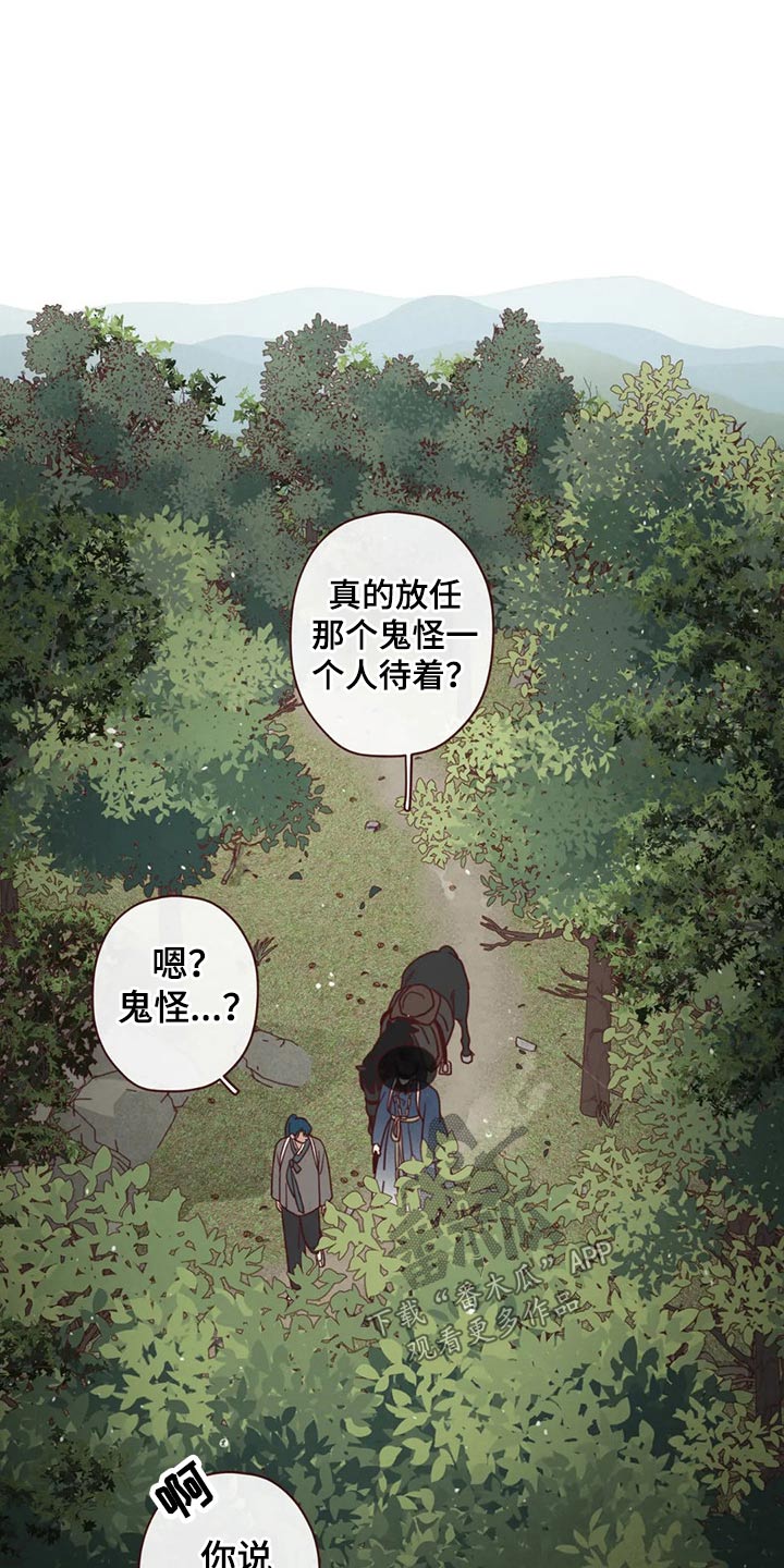 第140章：人王15
