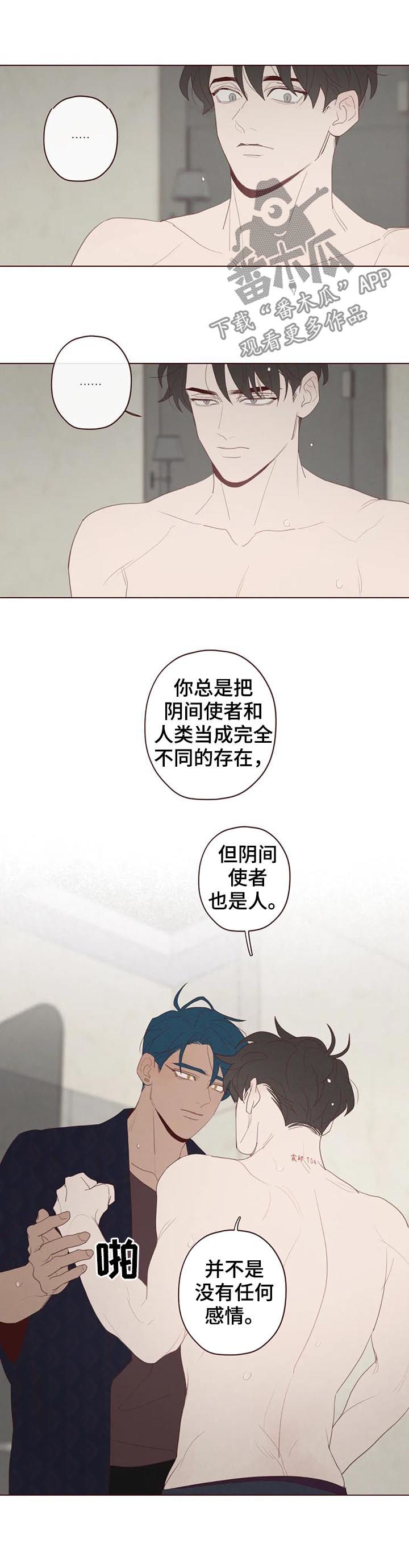第115章：不准抱怨6