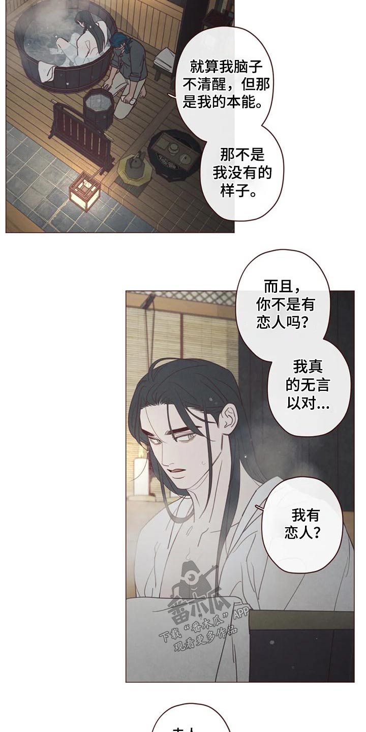 第150章：一起走5