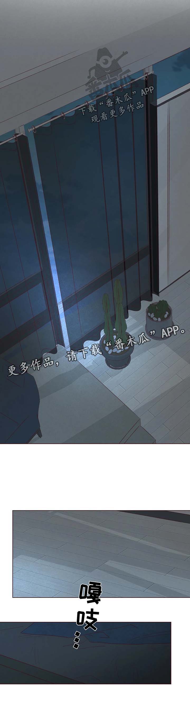 第65章：你醒醒7
