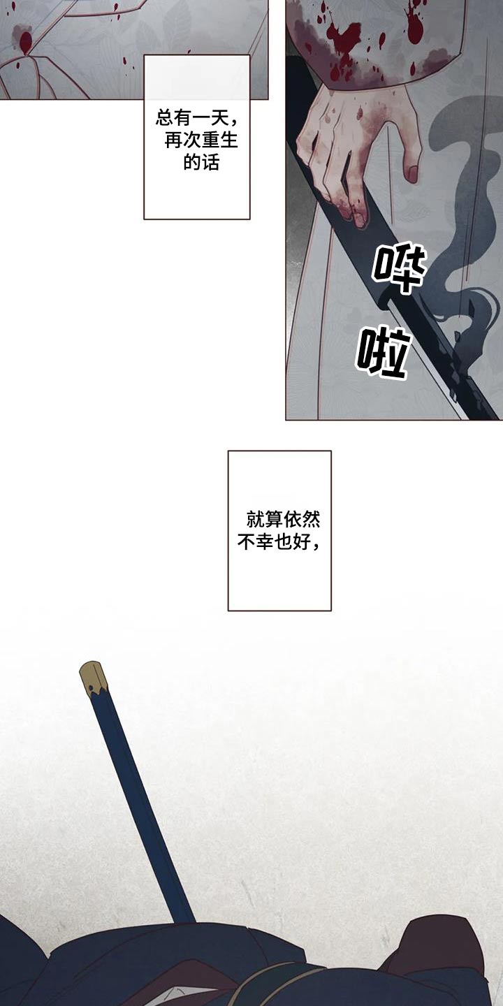 第177章：该死的家伙4