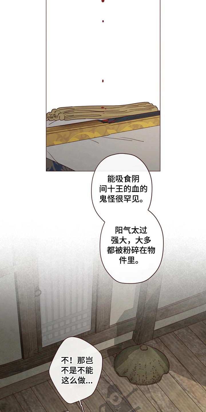 第135章：那个孩子8