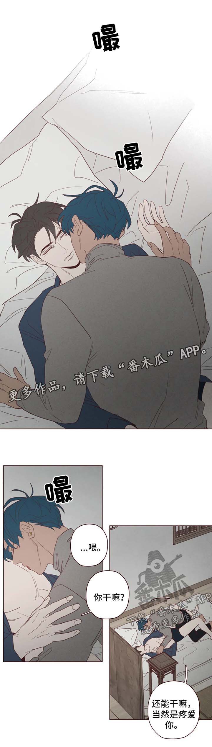 第93章：让我来教你7