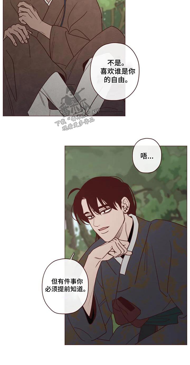 第155章：大爱12