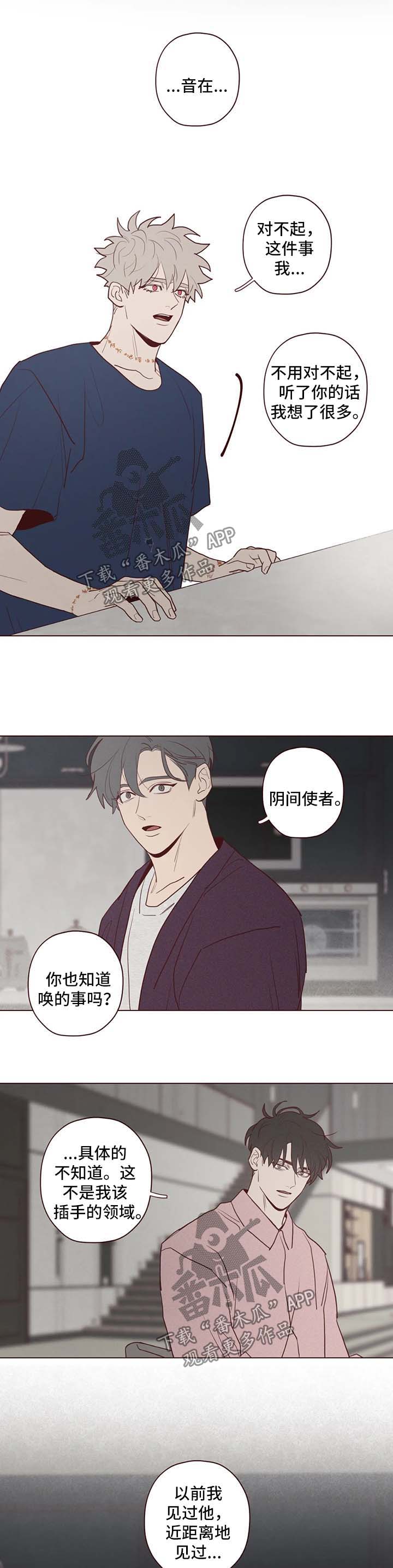第73章：看管2