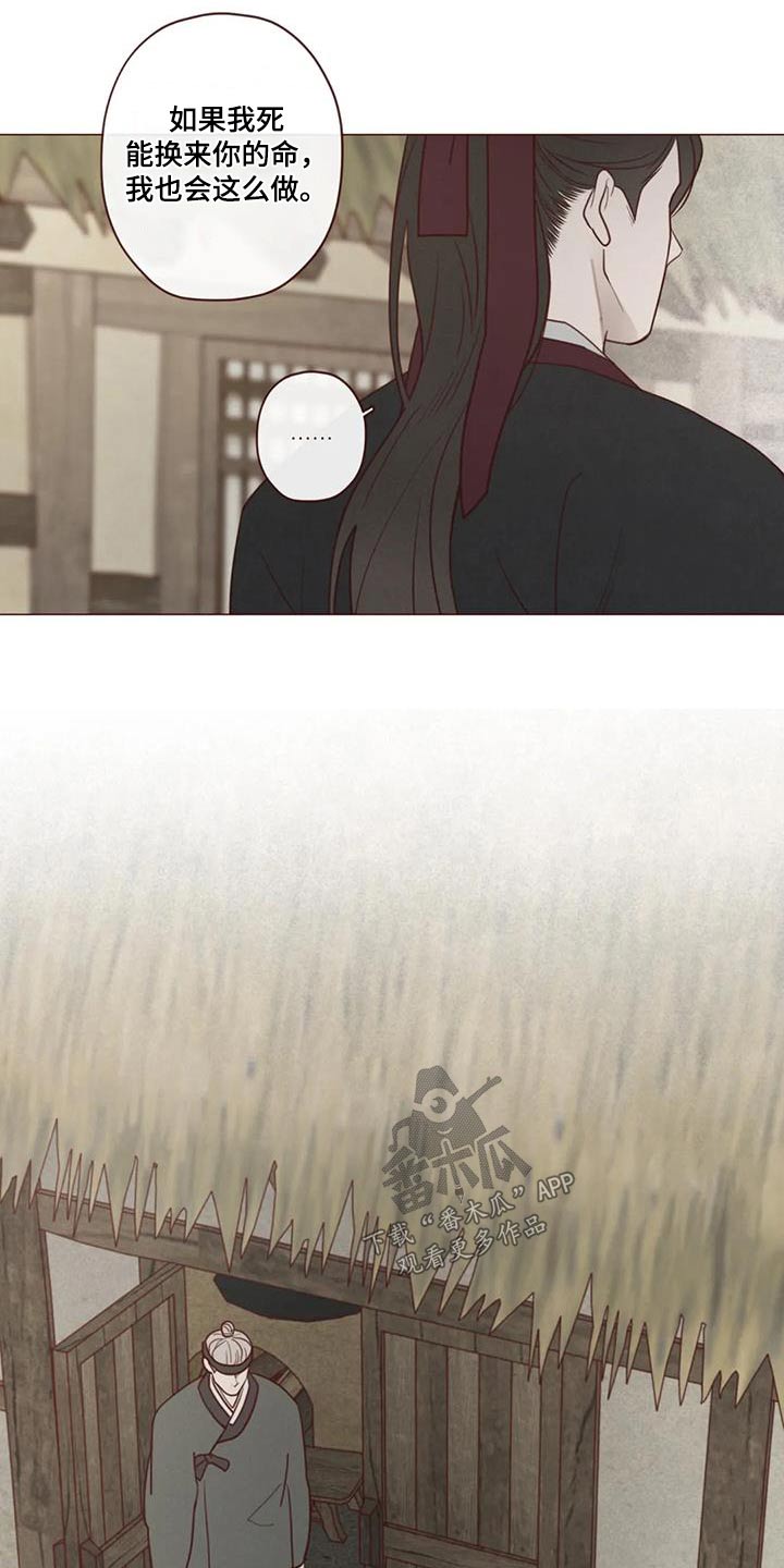 第168章：拖延9