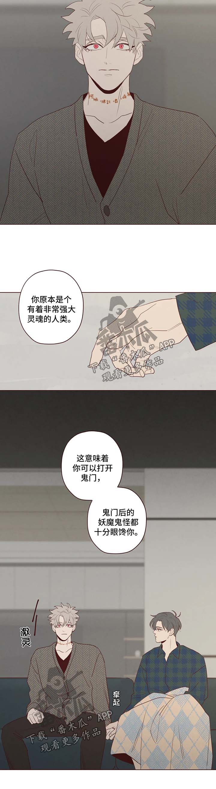第78章：鬼门8
