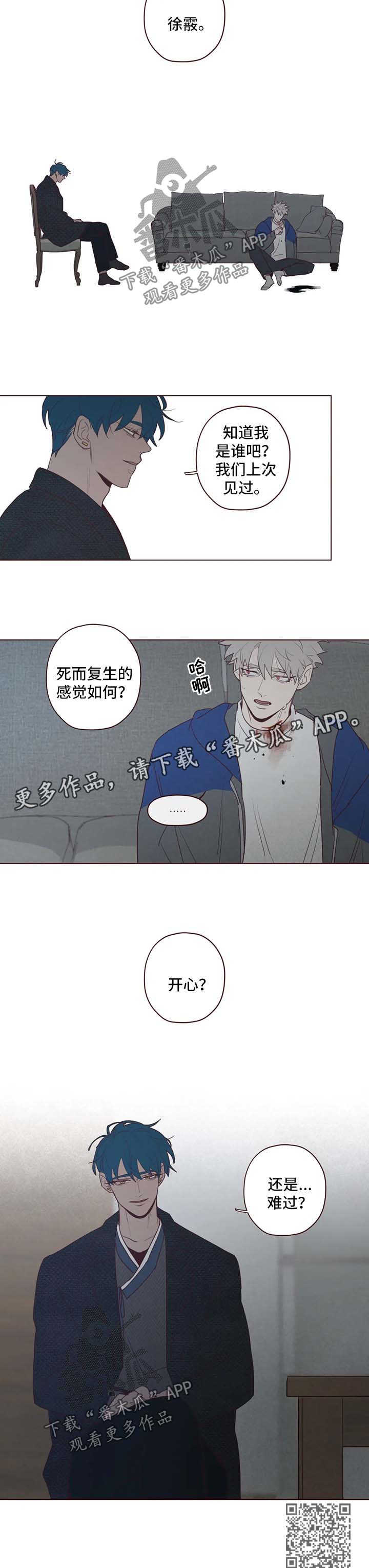 第87章：死而复生的感觉9