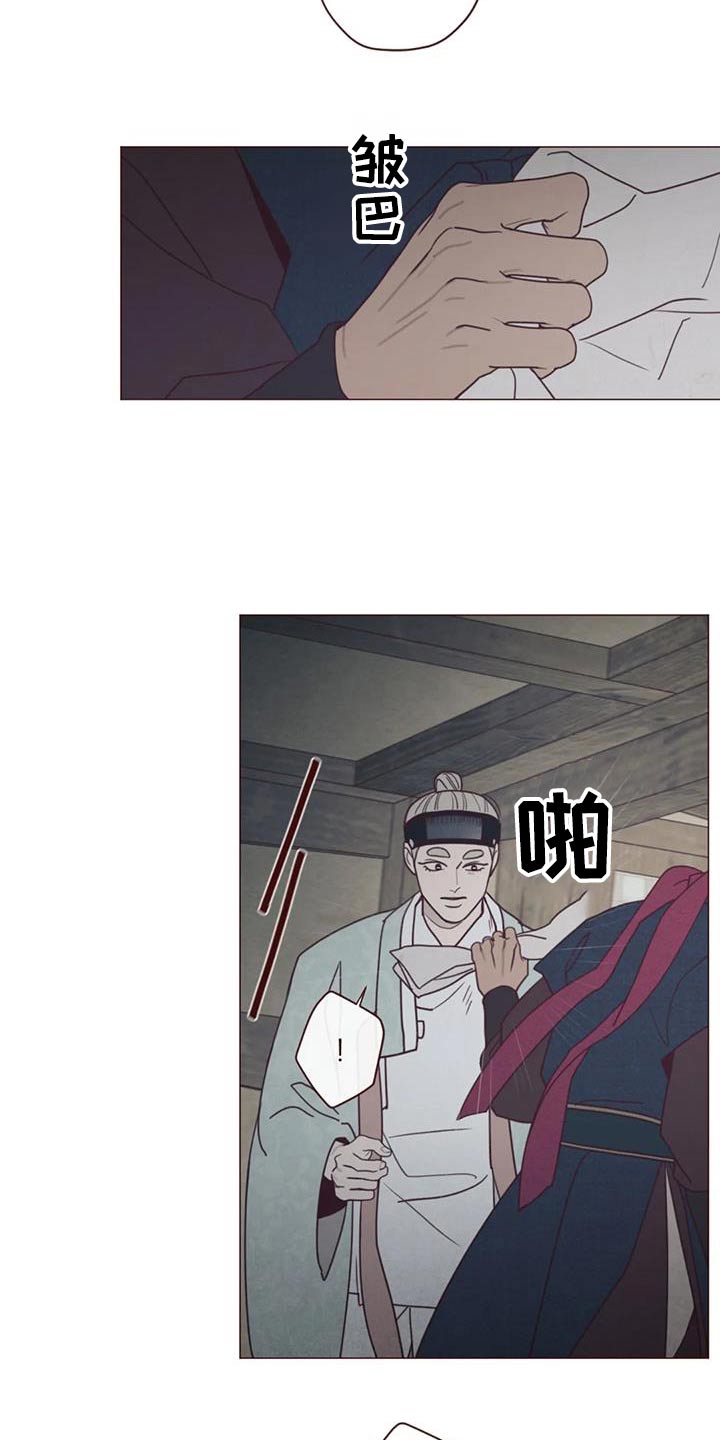第170章：告别7