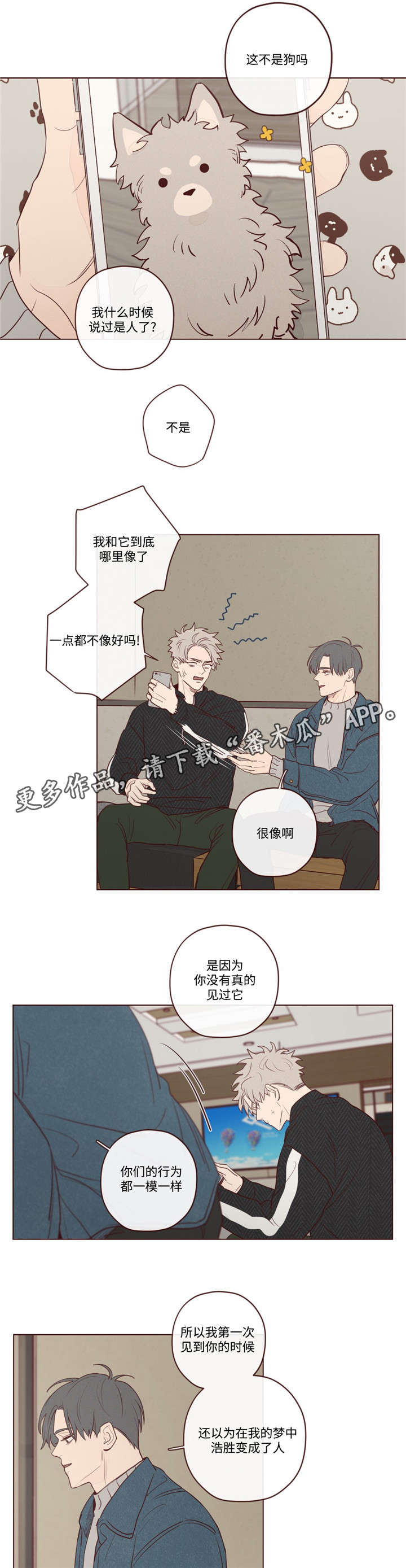 第14章：胜浩9