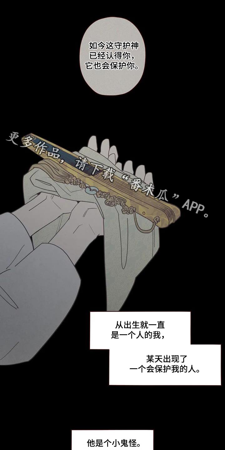 第174章：交流0